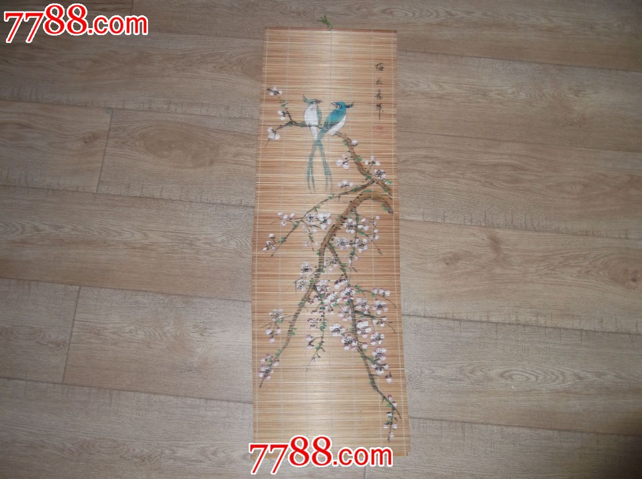 文革梁平竹帘画梅花绶带鸟