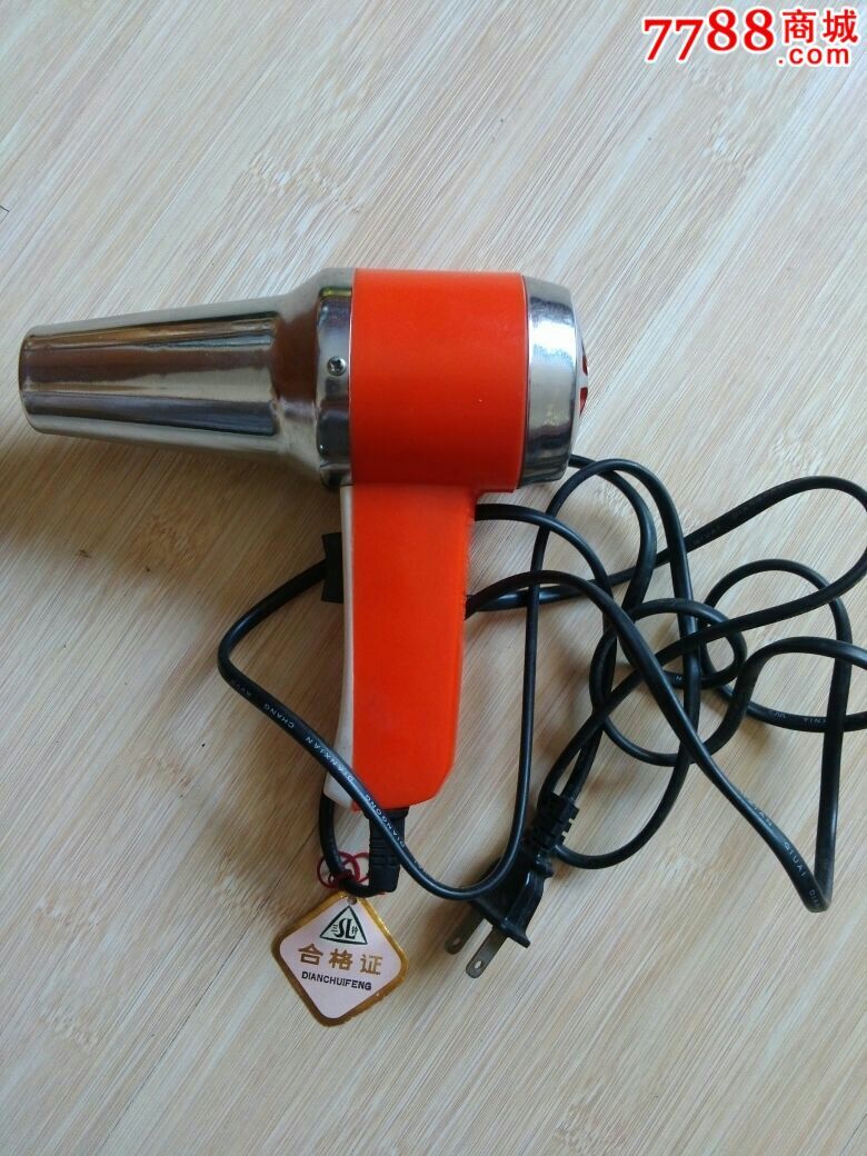 三菱牌老式喷香电吹风