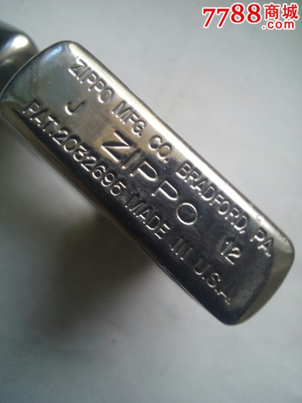 美国zippo1937年复刻机