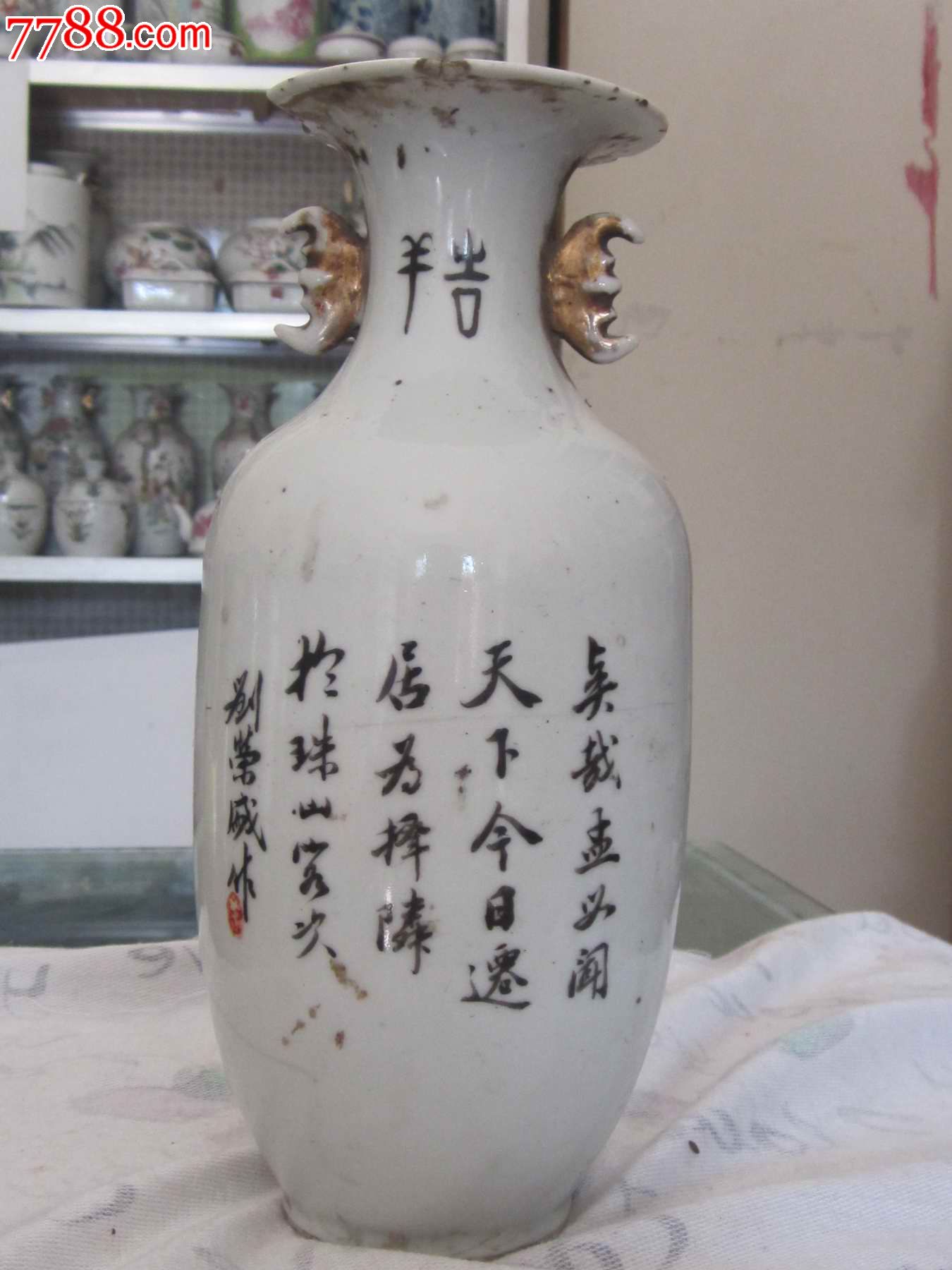 清末民初名家刘荣盛花瓶一只