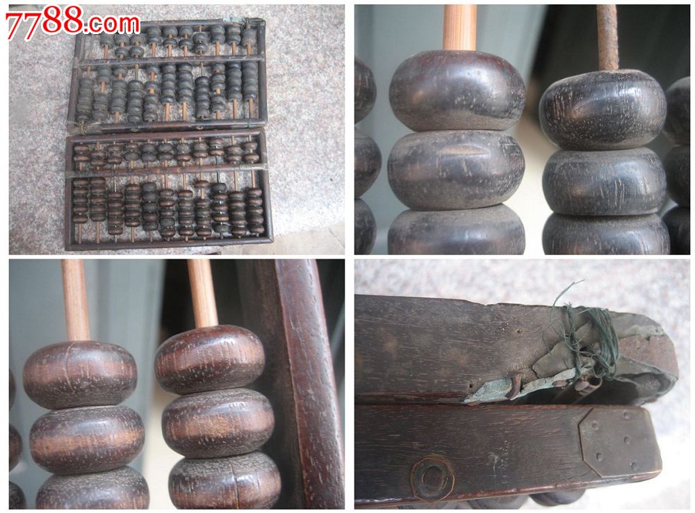 特价卖2块清代老红木算盘一流包浆牛毛纹黑酸枝木珠子手串铜包边