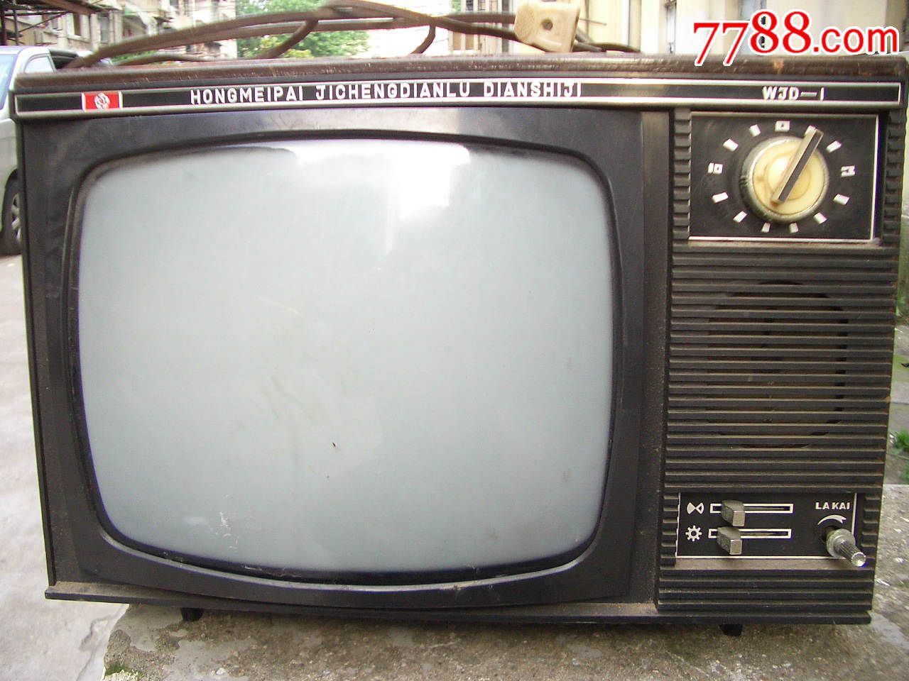 红梅牌电视机