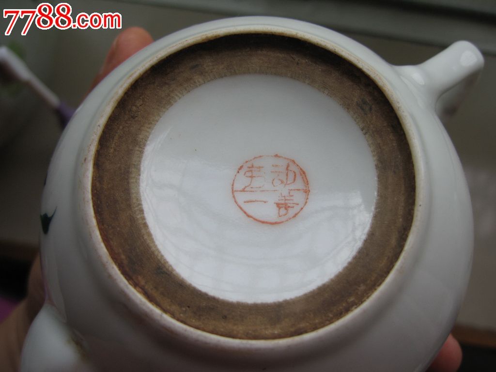 五六十年代醴陵劳动瓷厂粉彩手绘茶壶.已定