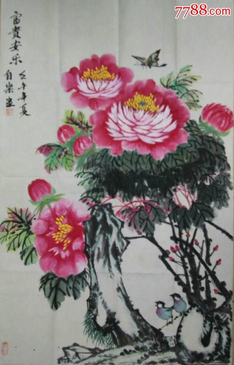 张自乐国画原作【富贵安乐】