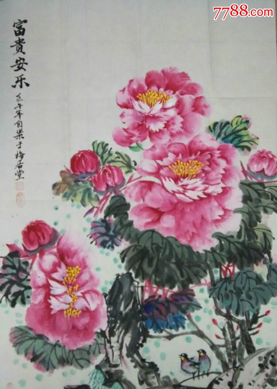 张自乐国画原作富贵安乐2