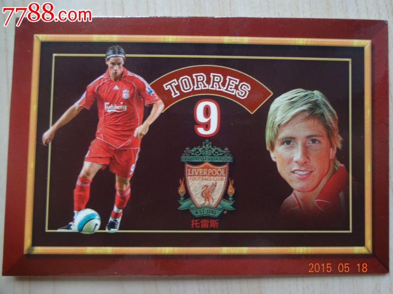 足球周刊-球星卡