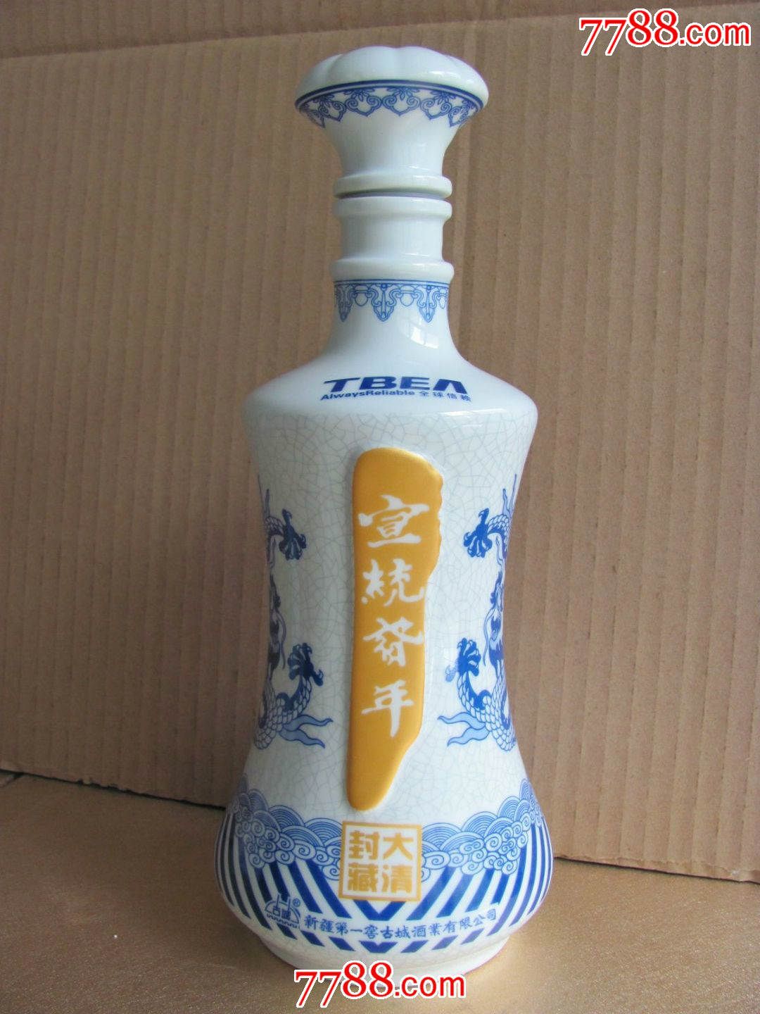 新疆131古城tbea新疆特变电工单位用酒