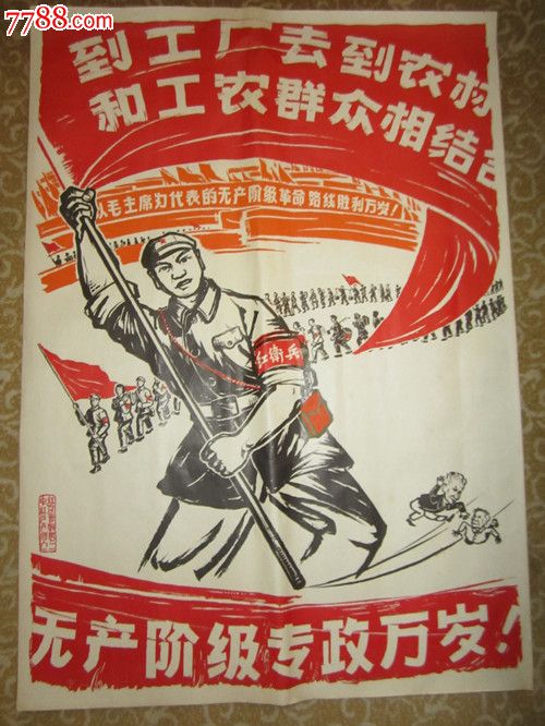 全开版画(稀少品种)