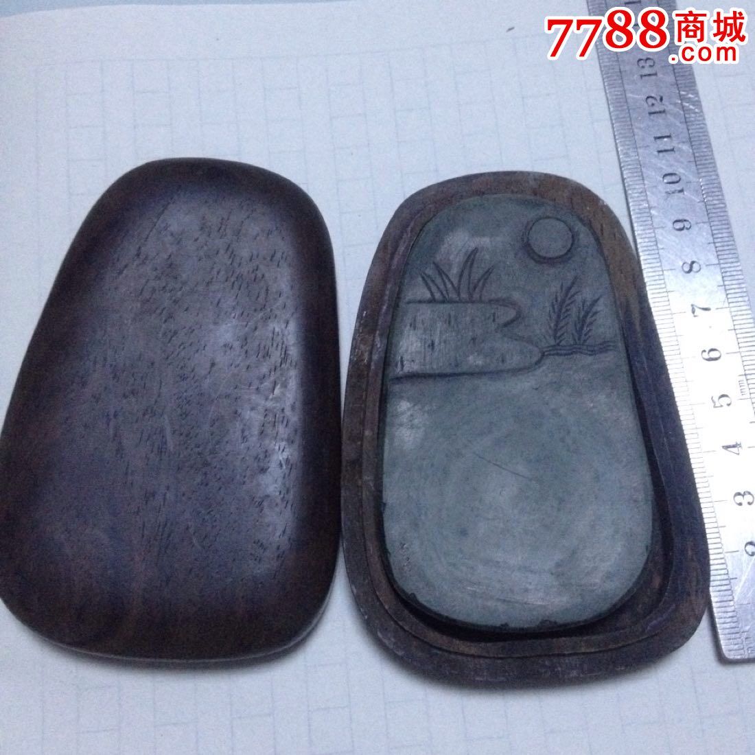 三多轩款小砚台