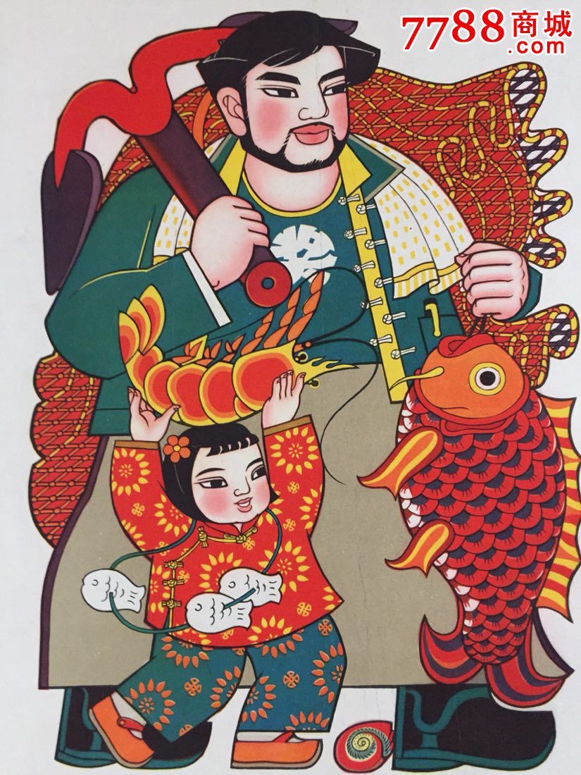 六十年代精品年画