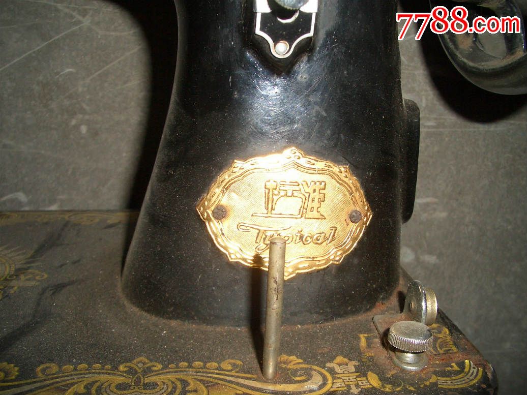 标准虎牌出口缝纫机