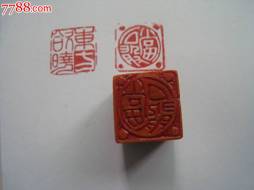 寿山石,双头印文印章_寿山石印_第2张_7788模型收藏