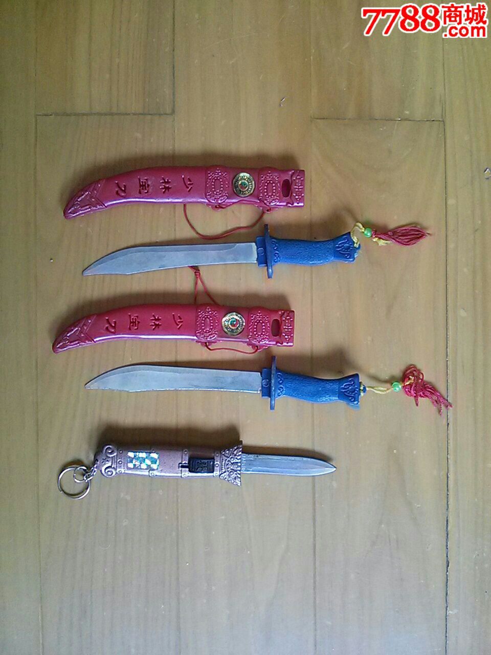 少林宝刀两把弹簧小刀一把-其他传统玩具--se30294042-零售-7788收藏