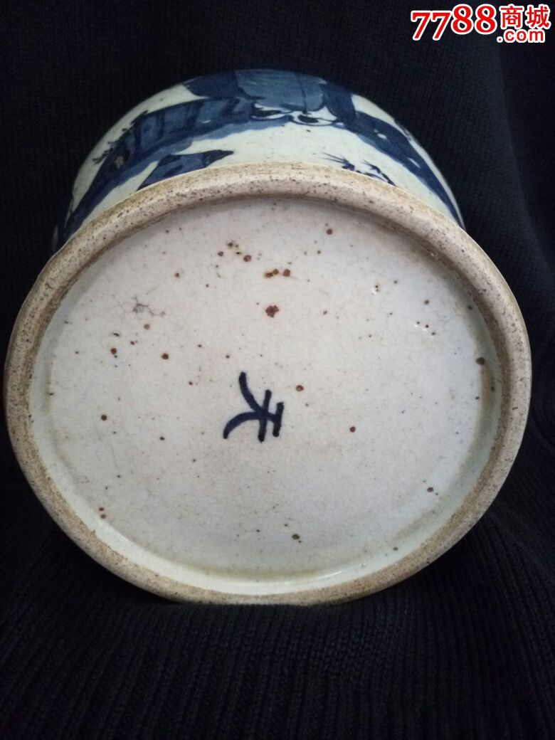 民国仿康熙天字款人物罐