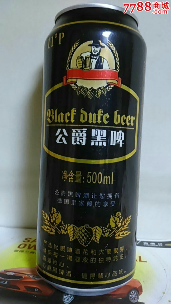500ml公爵黑啤啤酒罐