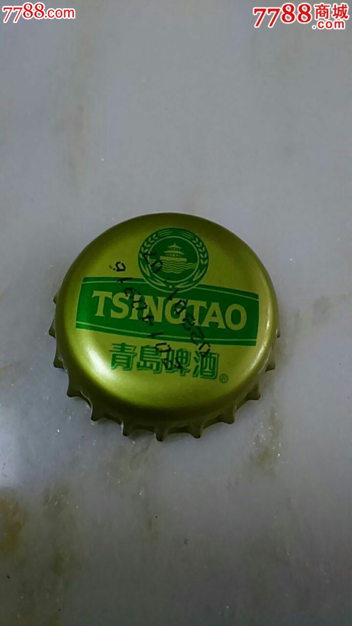 青岛啤酒盖