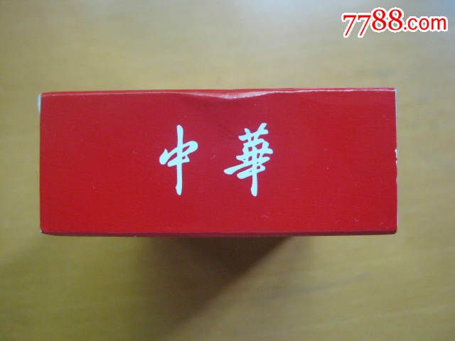 中华专出口美国版43d空烟盒