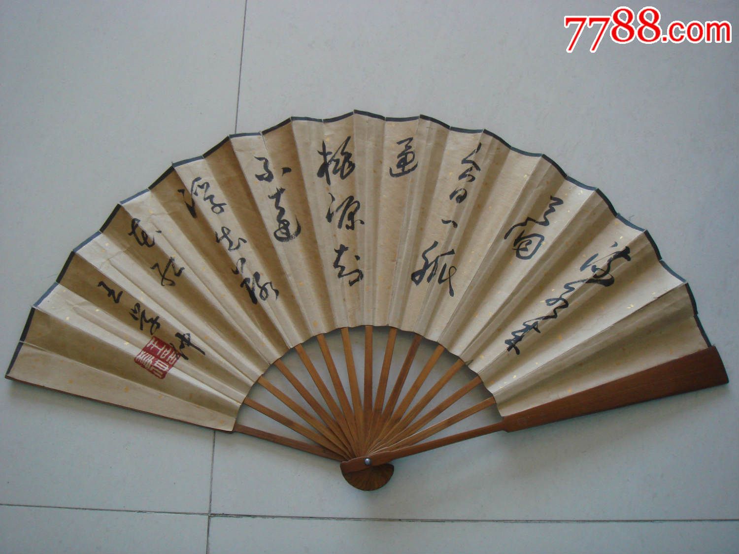 扇骨盛丙云刻八仙过海,扇面王学仲书法,老折扇