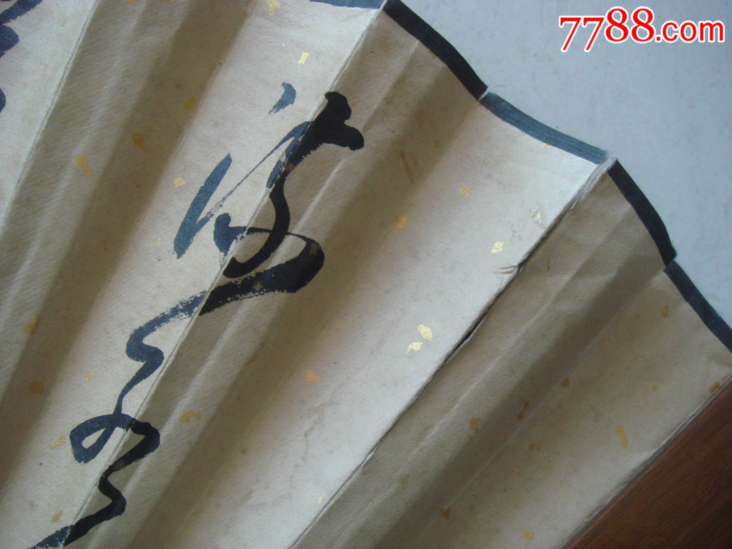 扇骨盛丙云刻八仙过海,扇面王学仲书法,老折扇