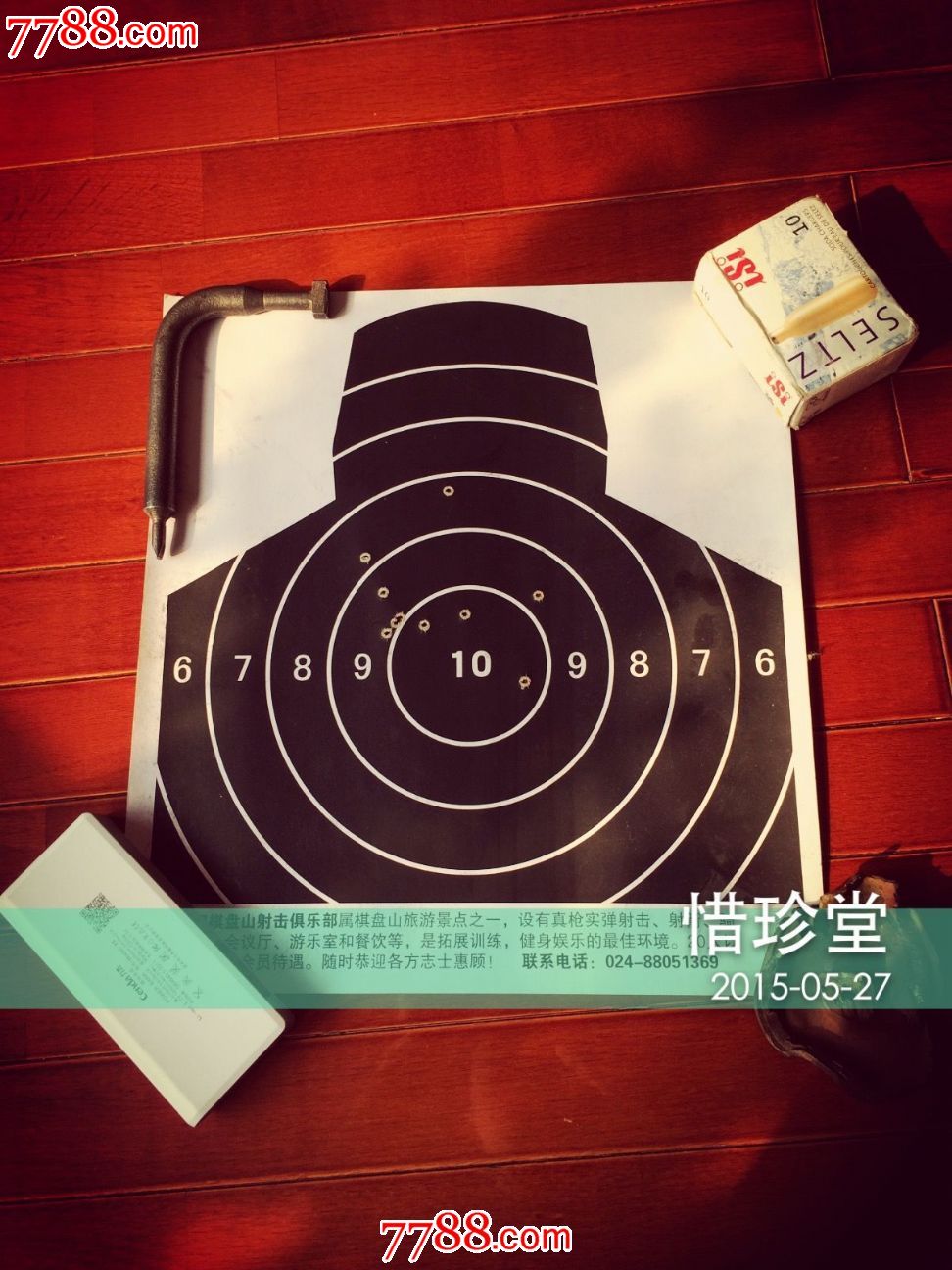 打靶纸/胸环靶