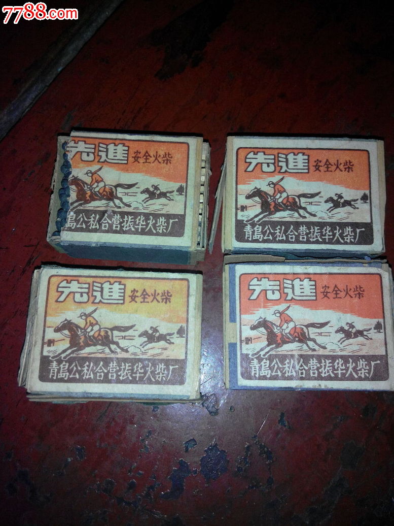 老木头火柴盒四个,带火柴,未使用