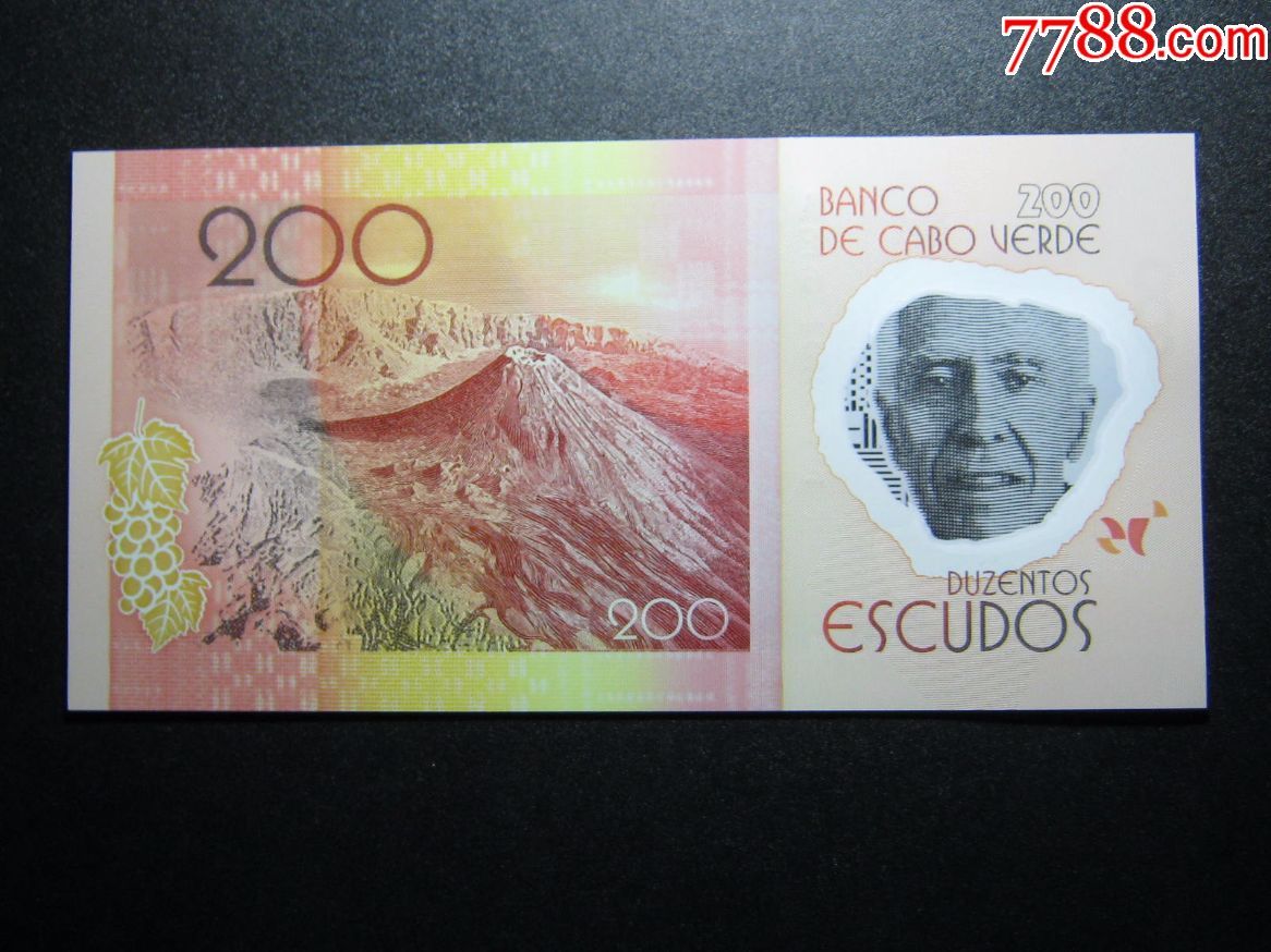 塑料钞佛得角200埃斯库多2014年 全新unc外国钱币