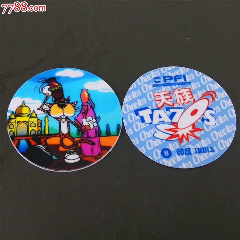 奇多圈奇多卡奇多天族超级天族神仿卡国家天族城市天族8号印度