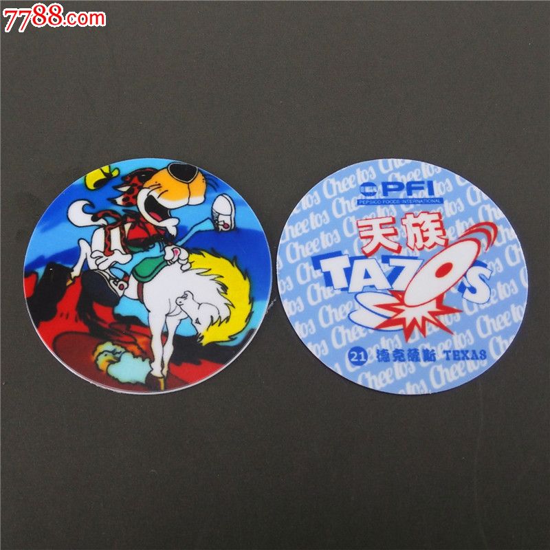 奇多圈奇多卡奇多天族超级天族神仿卡国家天族城市天族21号德克萨斯