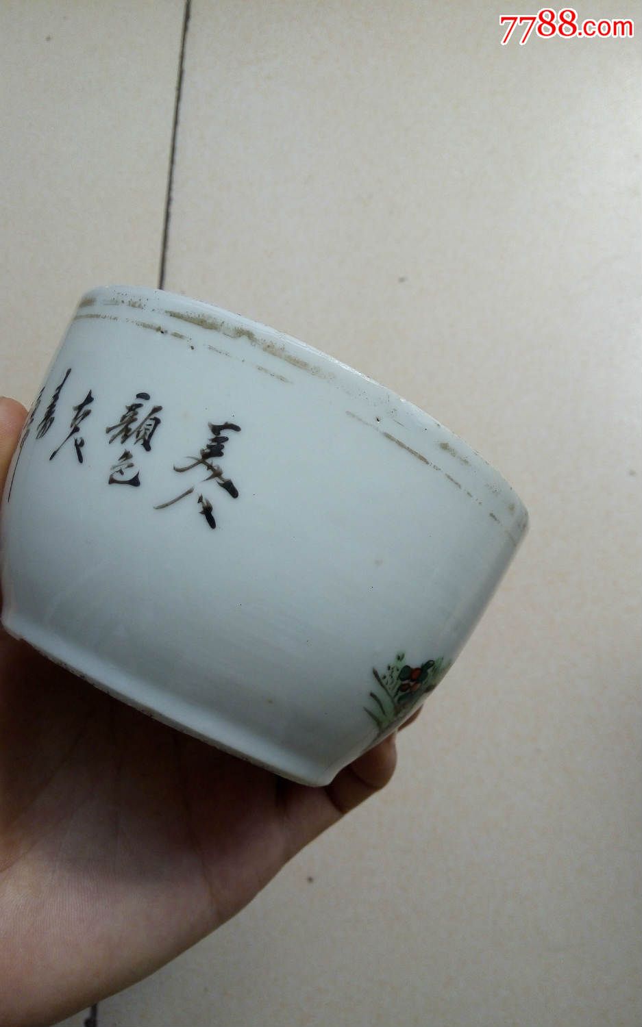 民国刘隆兴款侍女扣碗民国人物扣碗无盖老瓷器落底款古玩