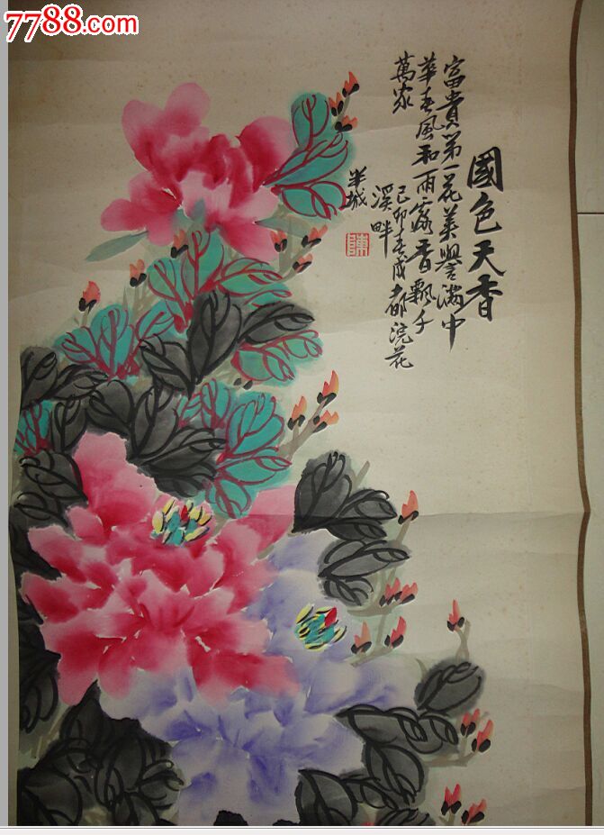 四川著名画家陈半城作品-牡丹