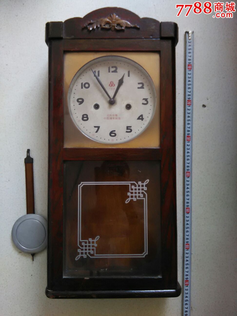 三五牌大挂钟