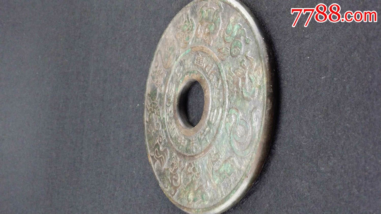 乡下收来的十二生肖古玉盘