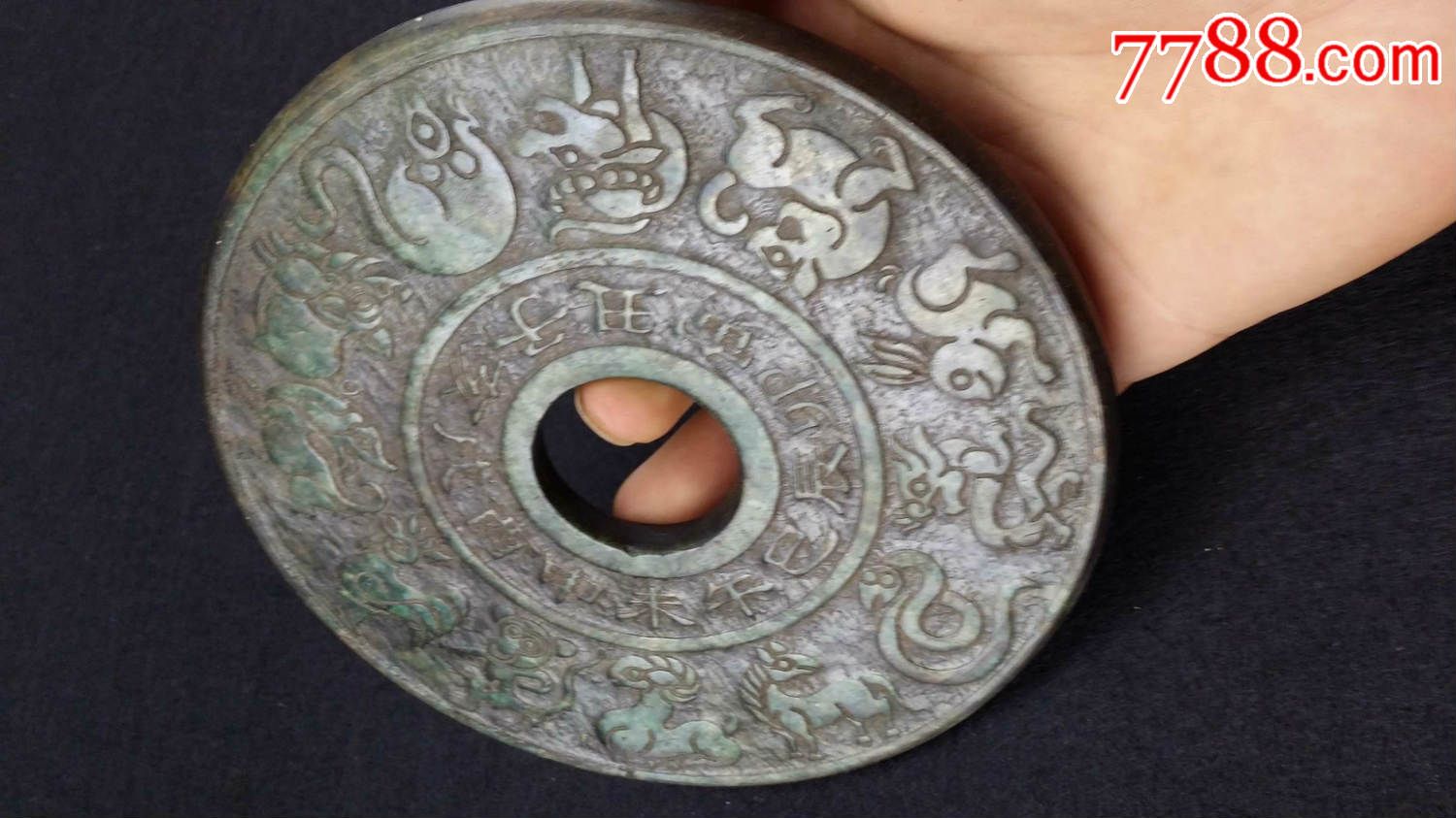 乡下收来的十二生肖古玉盘