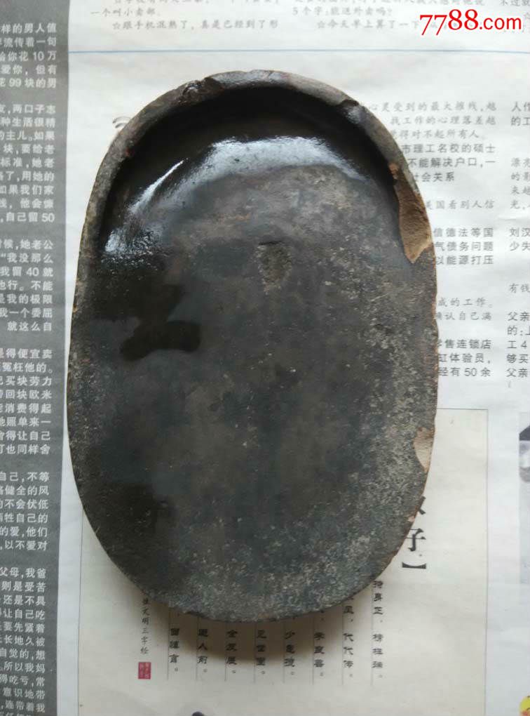 5品￥1,99899老澄泥砚_元丕成古玩店7品￥30099青