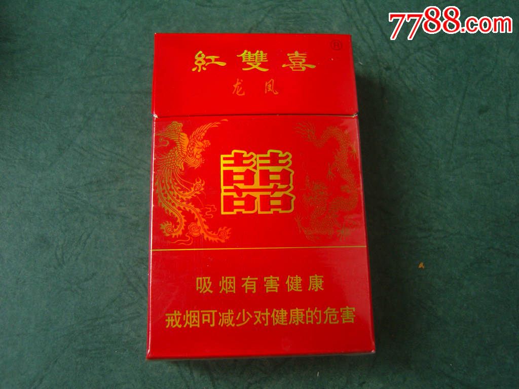 红双喜-龙凤(焦9)