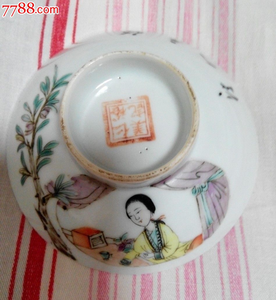 晚清仁裕美记款小碟一对瓷器古玩古董杂项