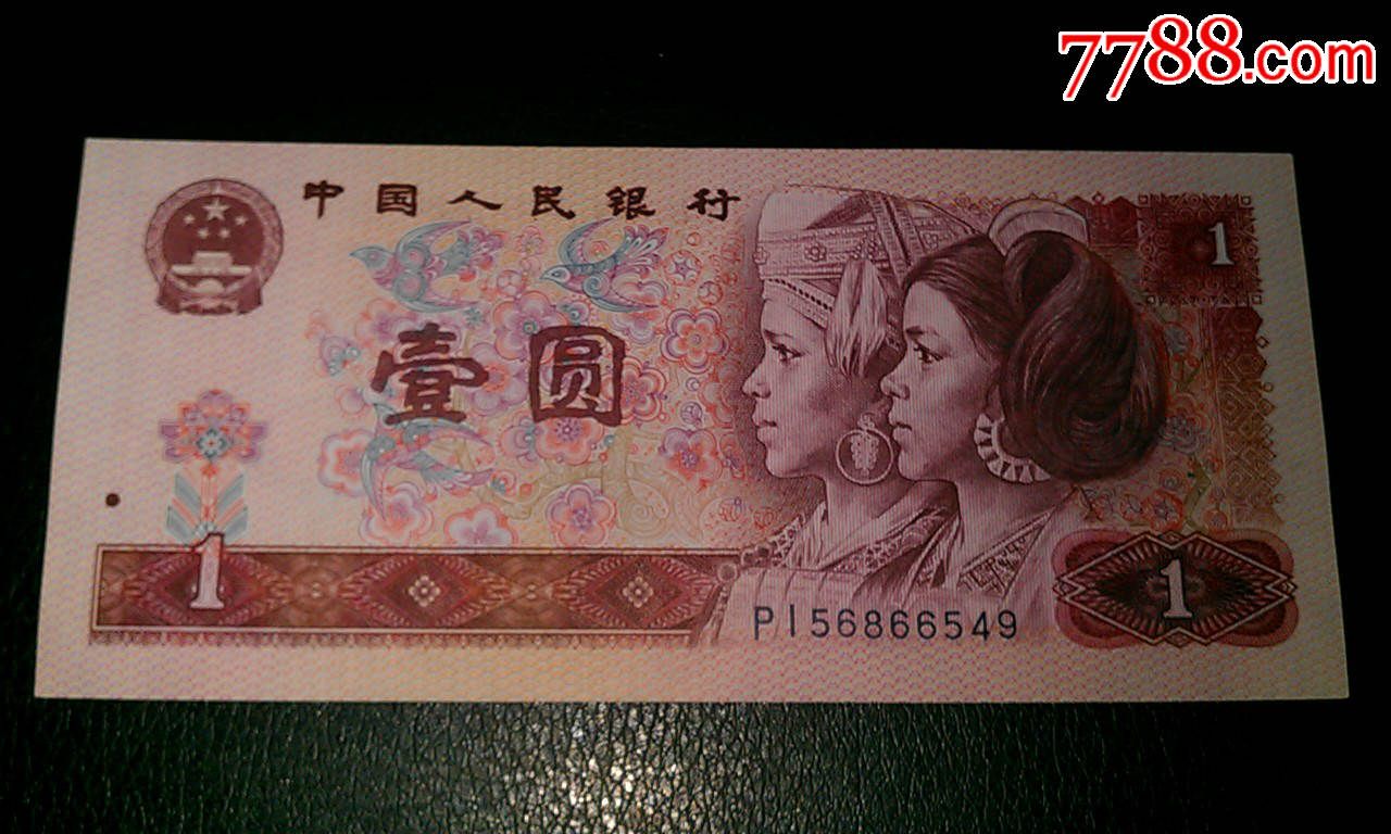 801pi冠红金龙尾号549