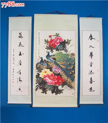 李天翼教授国画孔雀牡丹中堂和对联书法精品