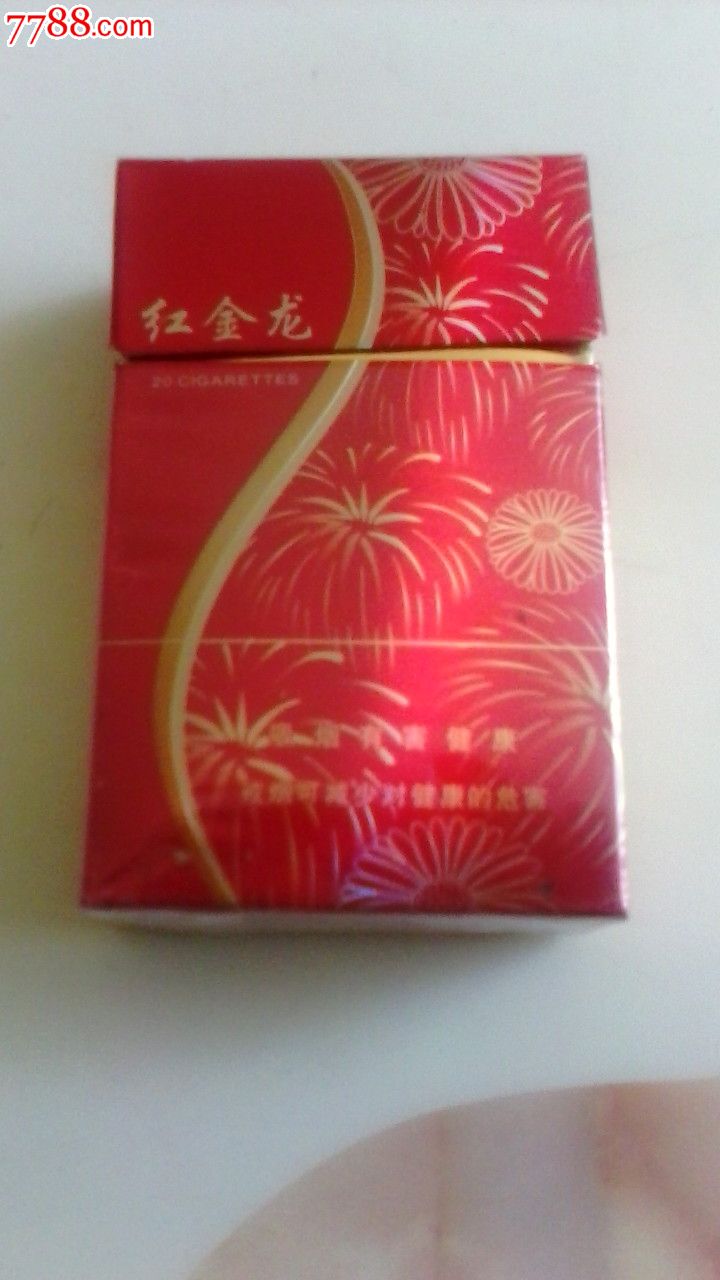 红金龙09版-se30550329-烟标/烟盒-零售-7788收藏__中国收藏热线