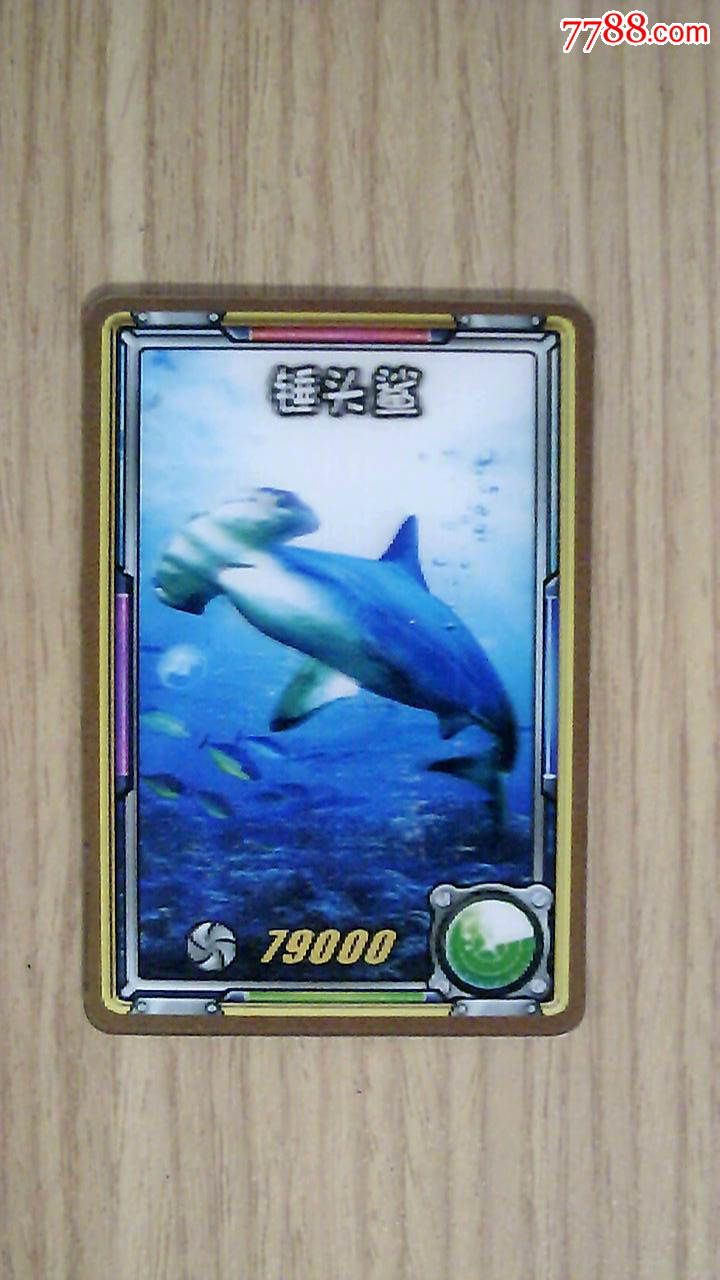 2贴以上收一次邮费!