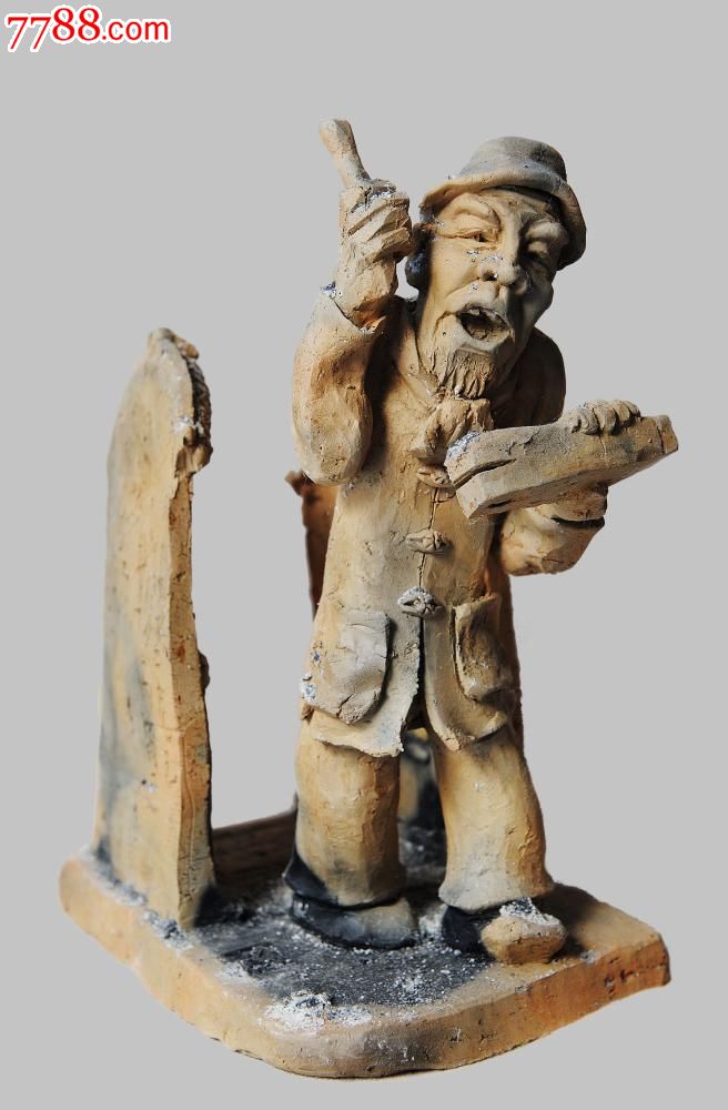 0000元-se30582353-泥人张/泥塑-零售-7788收藏__收藏热线