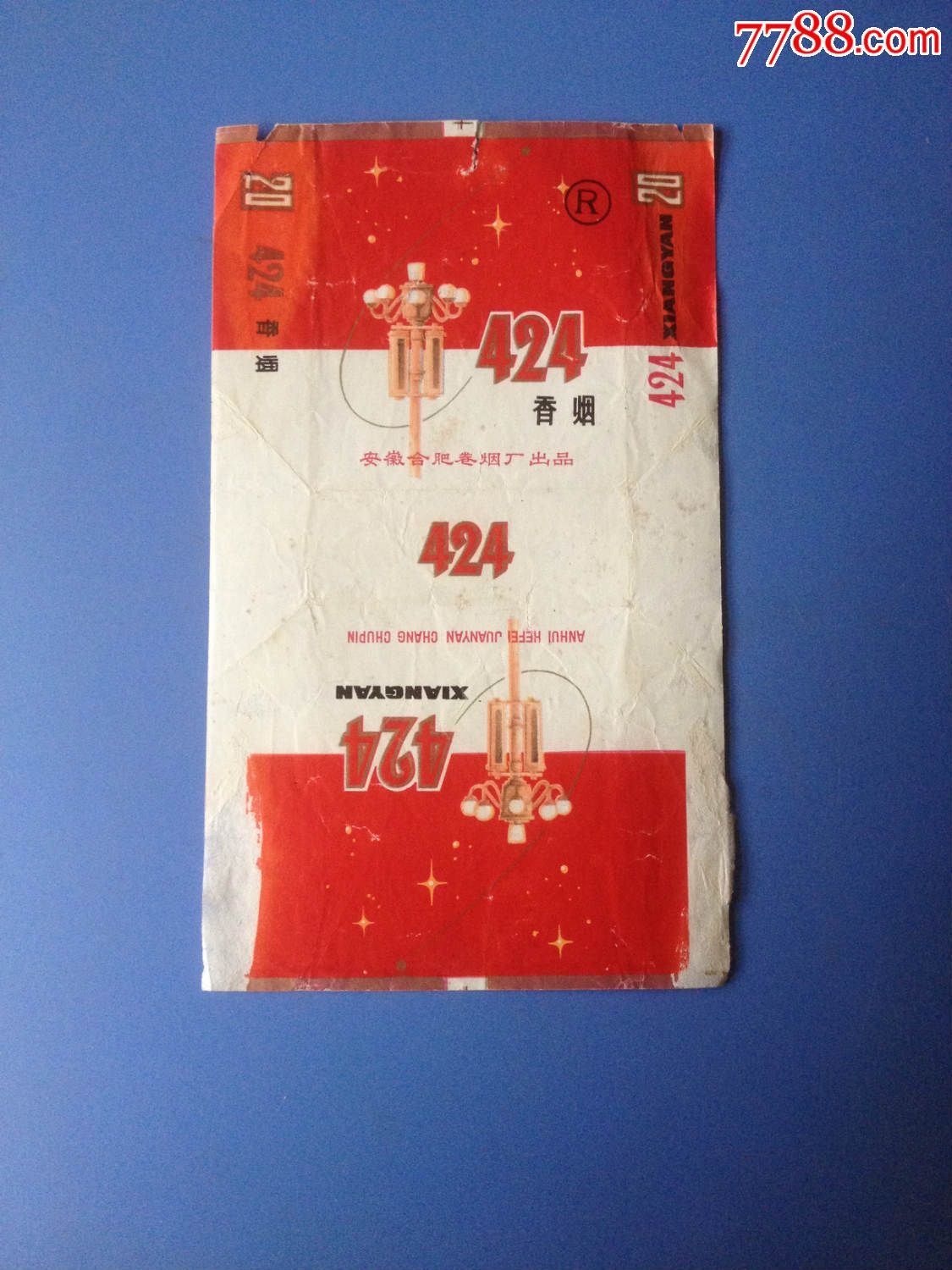 424_第1张_7788收藏__中国收藏热线