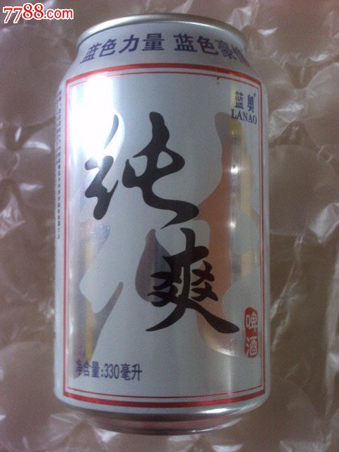 蓝奥啤酒易拉罐