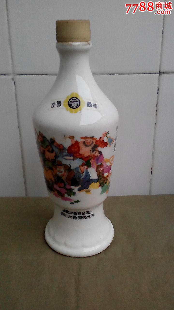 酒瓶子-八仙过海