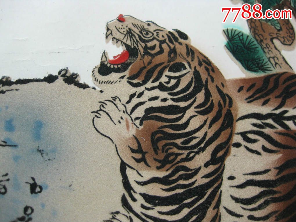 包老保真怀旧收藏80年代绒画《虎啸山鸣》中国画