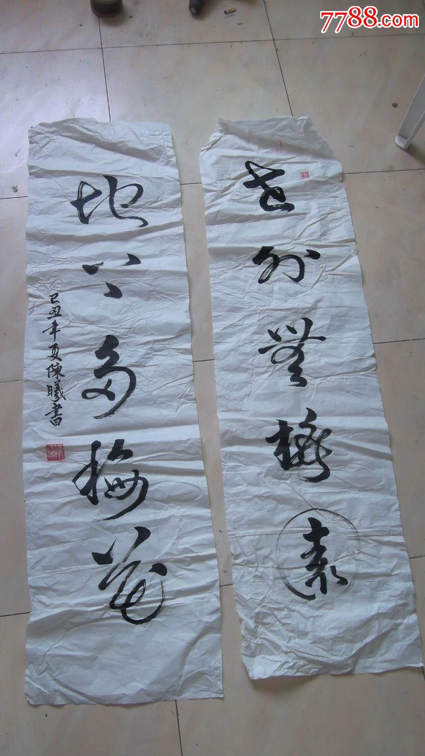 名人书法对联陈曦写的百度可以查到这个人请捡漏