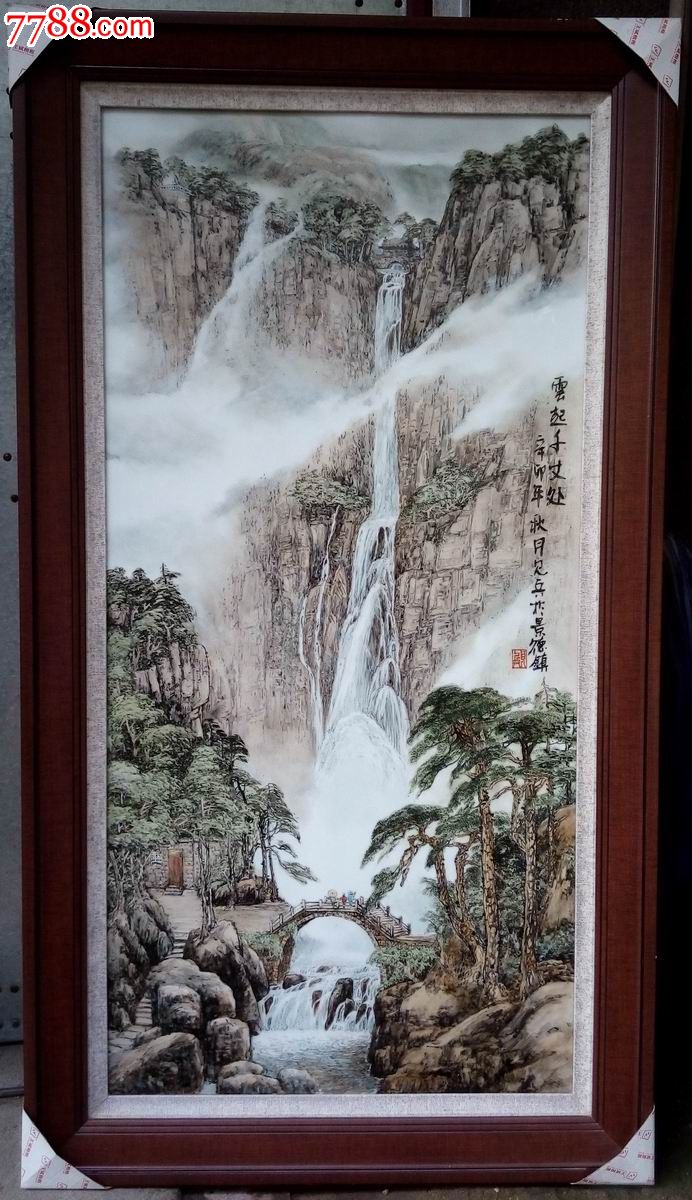 景德镇陶瓷新彩艺术瓷板画写意山水云起千丈处