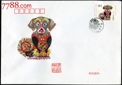 滚动鼠标滚轴,图片即可轻松放大,缩小更多"信封/实寄封