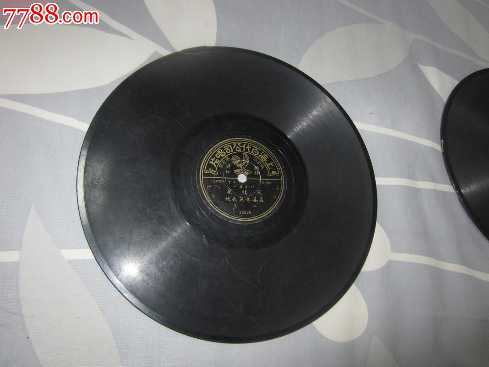 筱桂花评剧《孟姜女哭长城》头段二段