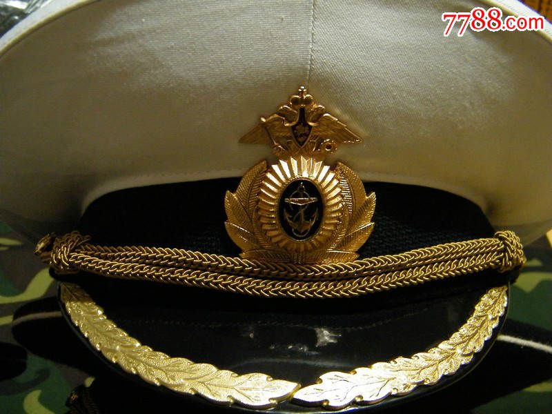 俄罗斯海军大檐帽